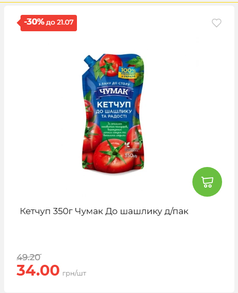 День Державності 202671581631 114