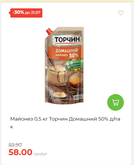 День Державності 202671581631 115