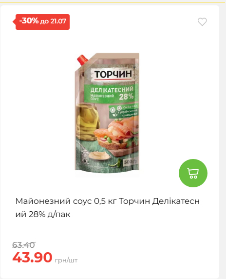 День Державності 202671581631 116