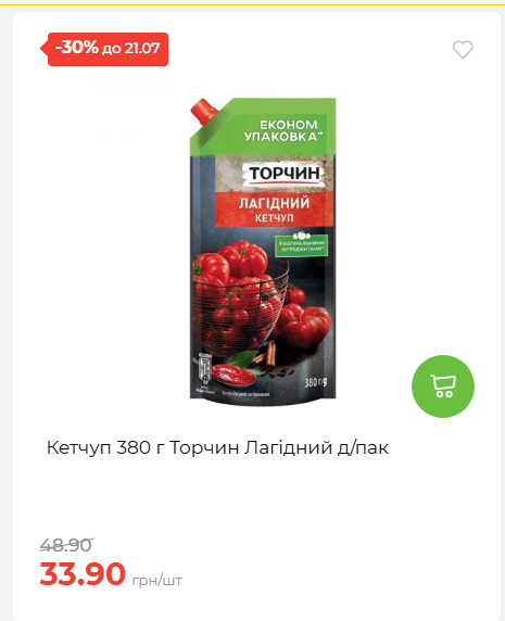 День Державності 202671581631 117