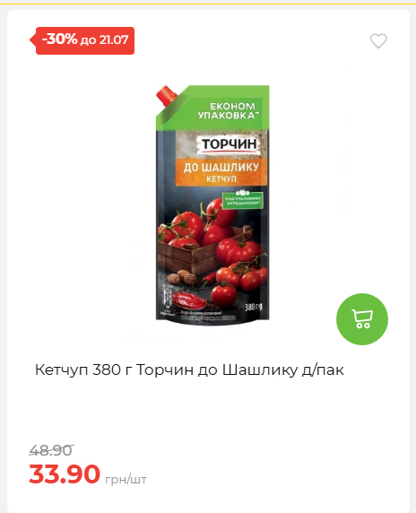 День Державності 202671581631 118