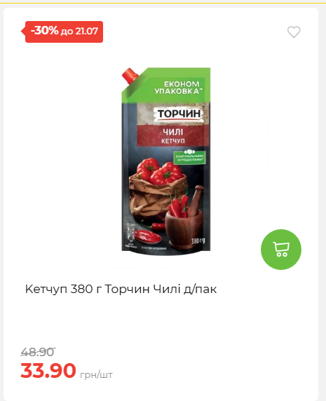 День Державності 202671581631 119