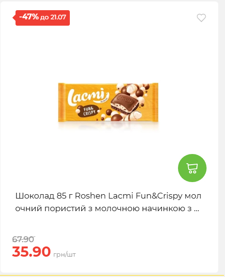 День Державності 202671581631 12