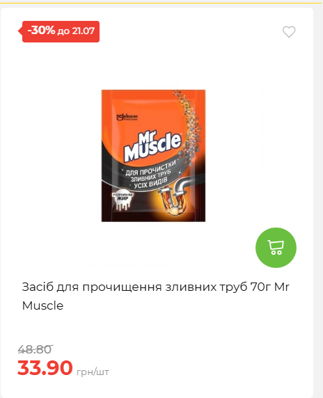 День Державності 202671581631 120