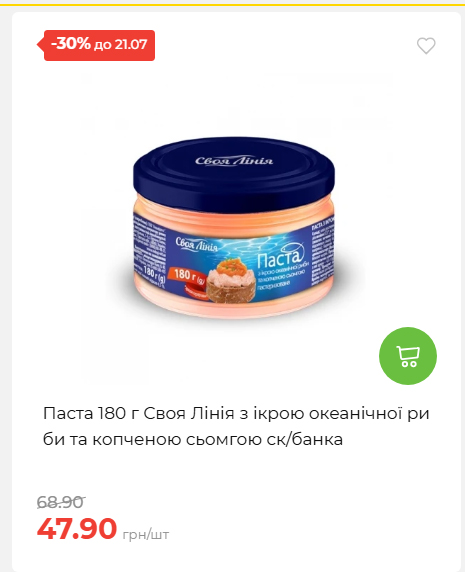 День Державності 202671581631 121