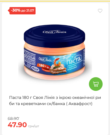 День Державності 202671581631 122