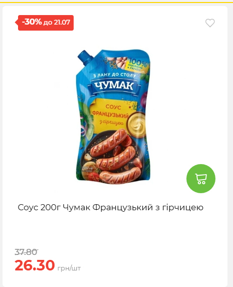 День Державності 202671581631 123