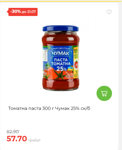 День Державності 202671581631 124