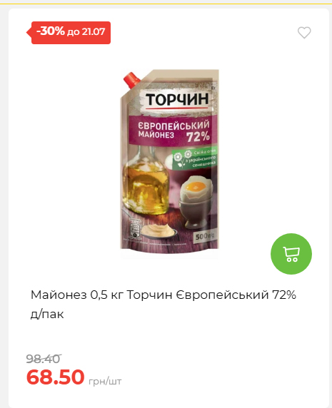 День Державності 202671581631 125