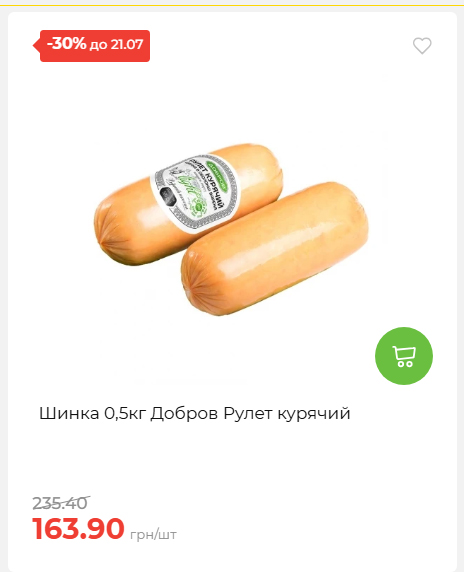 День Державності 202671581631 126