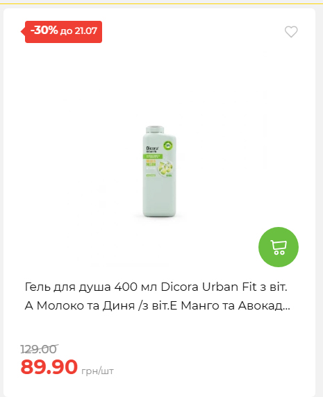 День Державності 202671581631 127