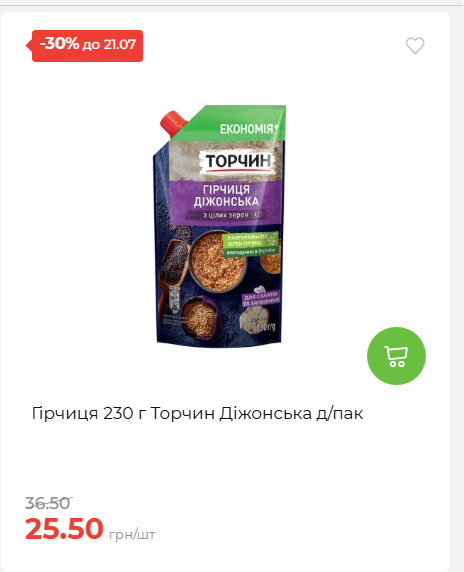 День Державності 202671581631 128
