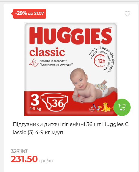 День Державності 202671581631 129