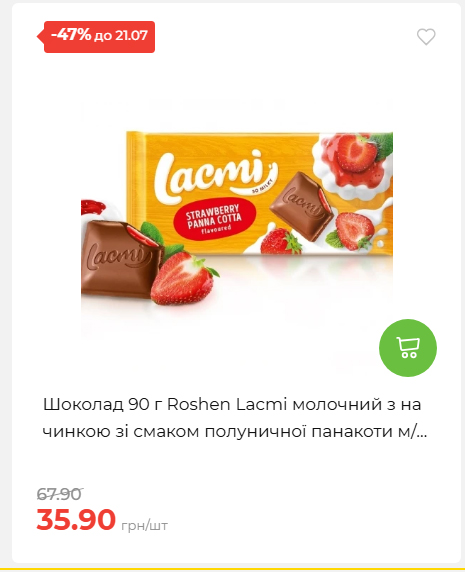 День Державності 202671581631 13