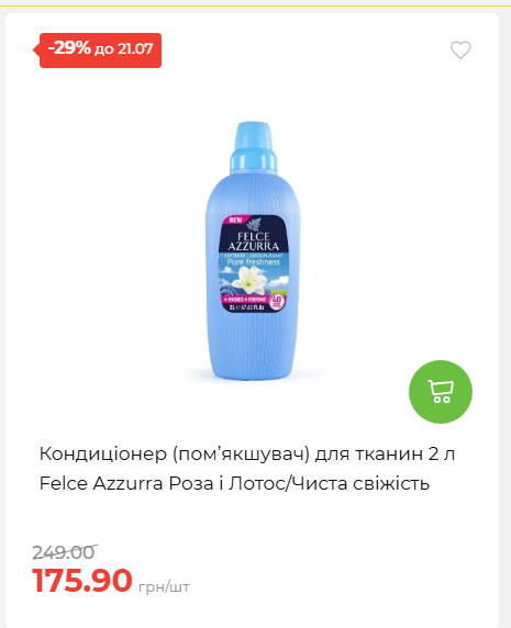 День Державності 202671581631 131