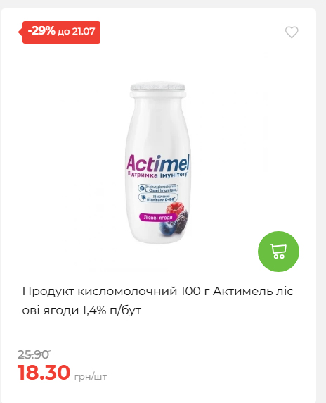 День Державності 202671581631 132