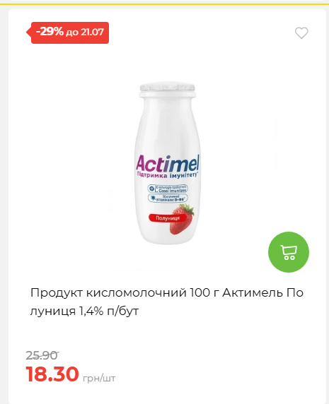 День Державності 202671581631 133