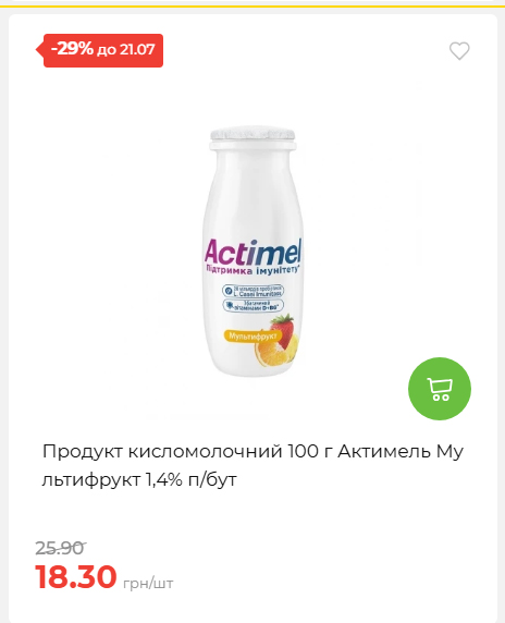 День Державності 202671581631 134
