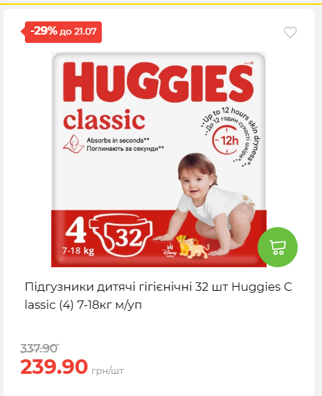 День Державності 202671581631 135