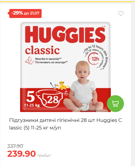День Державності 202671581631 136