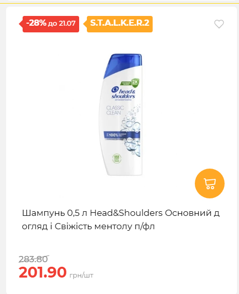 День Державності 202671581631 137