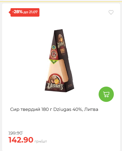 День Державності 202671581631 138