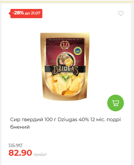 День Державності 202671581631 139