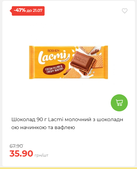 День Державності 202671581631 14