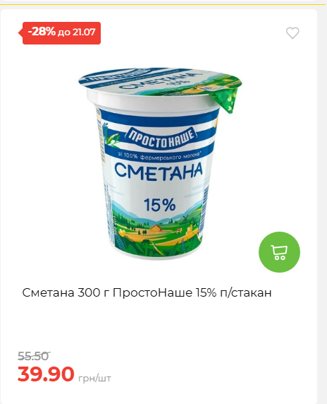 День Державності 202671581631 140