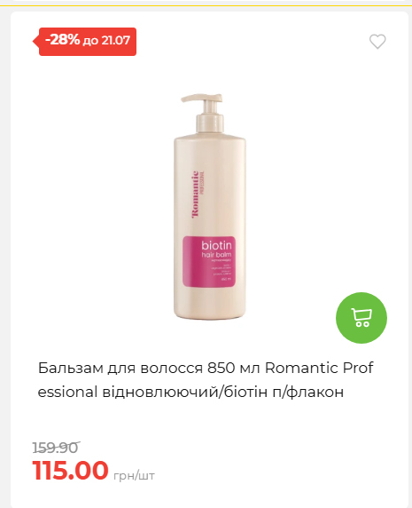 День Державності 202671581631 141