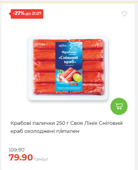 День Державності 202671581631 143