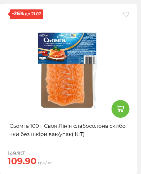День Державності 202671581631 144