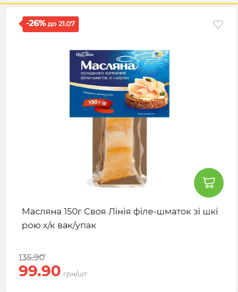 День Державності 202671581631 145