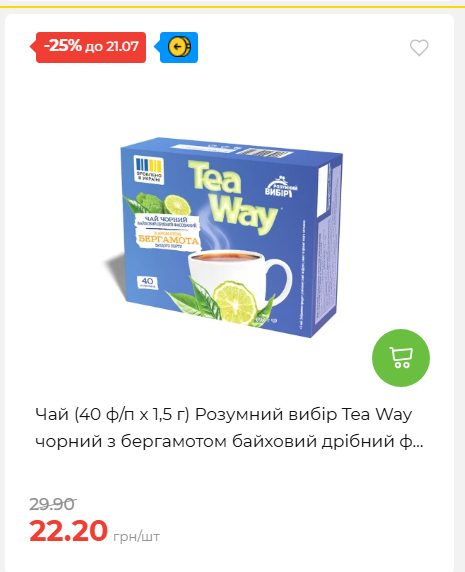 День Державності 202671581631 147