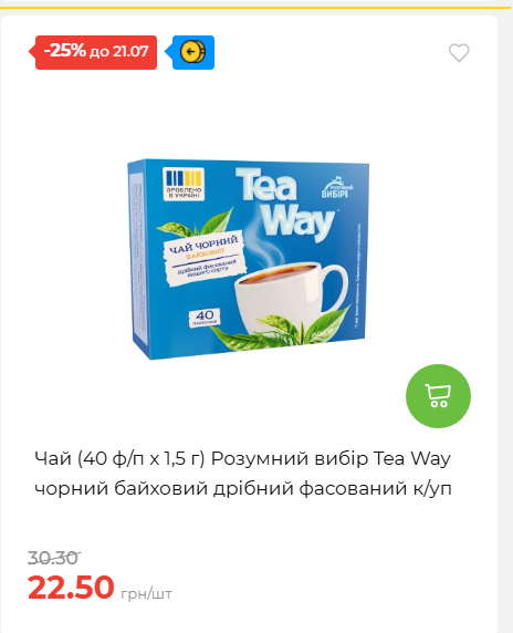 День Державності 202671581631 148