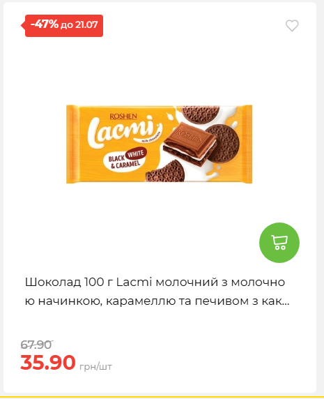 День Державності 202671581631 15