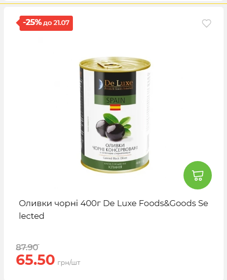 День Державності 202671581631 150