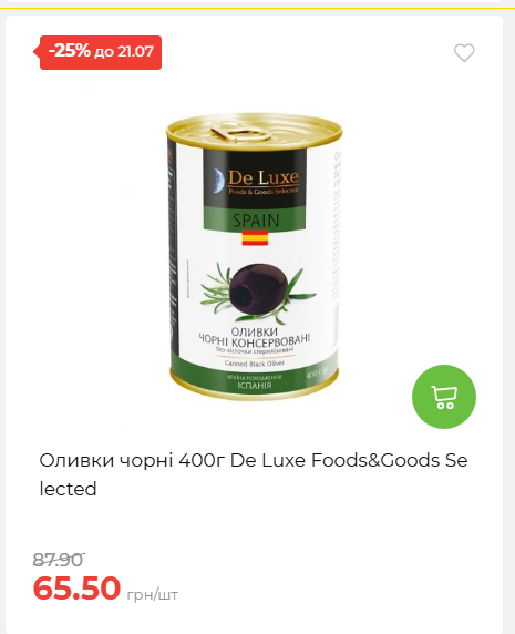 День Державності 202671581631 151