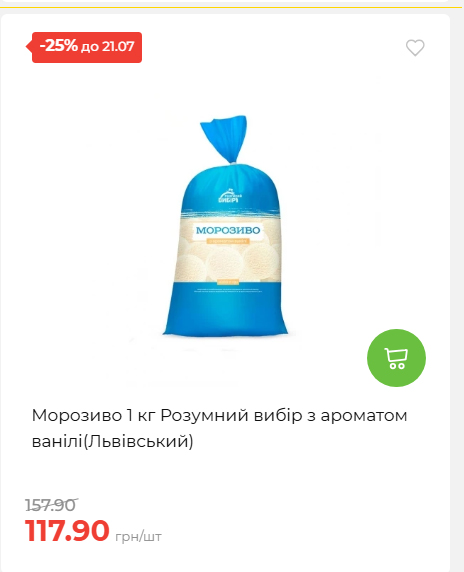 День Державності 202671581631 152