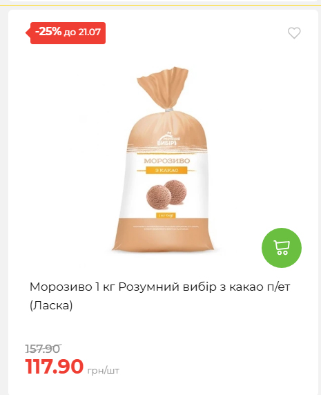 День Державності 202671581631 153