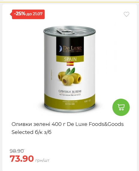 День Державності 202671581631 154
