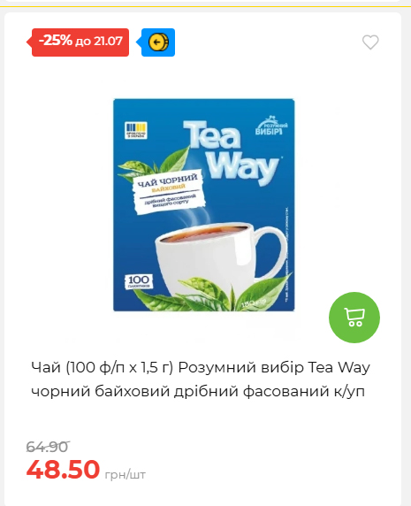 День Державності 202671581631 155
