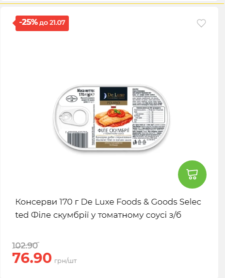 День Державності 202671581631 156