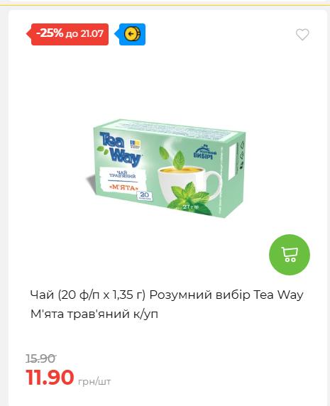 День Державності 202671581631 157