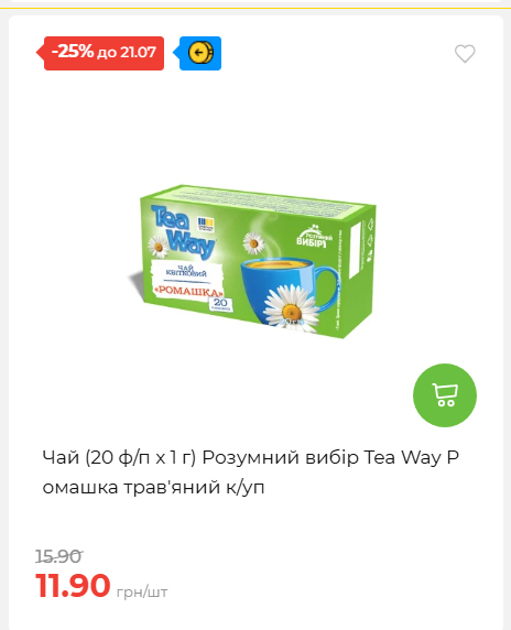День Державності 202671581631 158