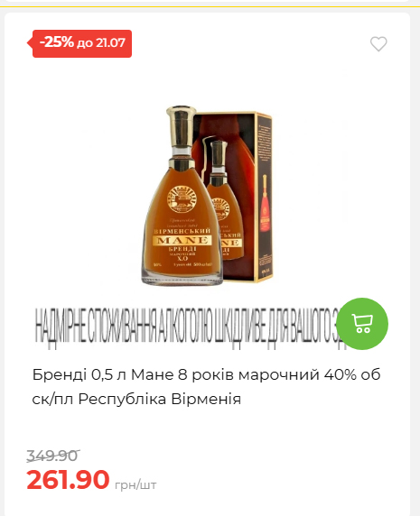 День Державності 202671581631 159
