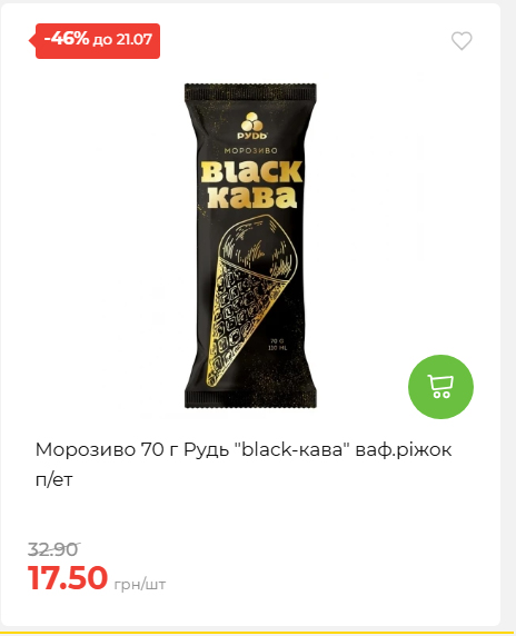 День Державності 202671581631 16
