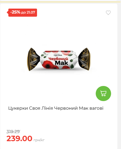 День Державності 202671581631 160