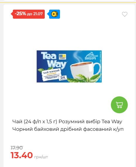 День Державності 202671581631 161
