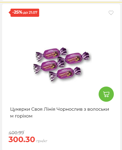 День Державності 202671581631 162